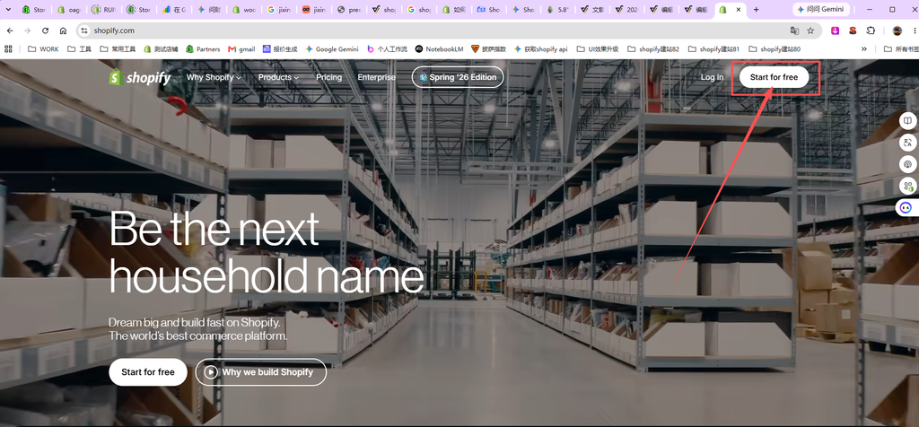 SHOPIFY注册建站