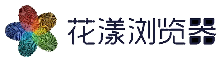 花漾指纹浏览器 Logo